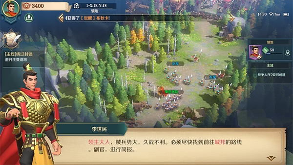 雷电云手机app官方版