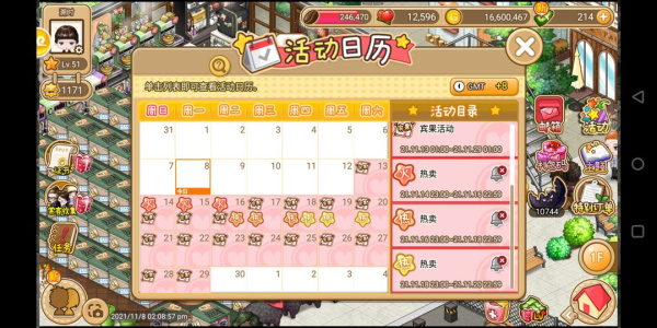 寻宝物语九游版