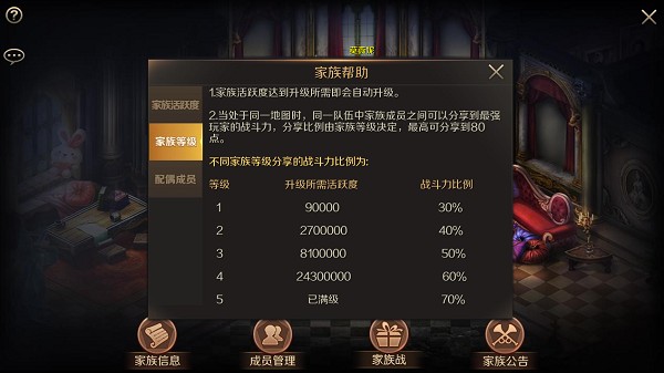 魔域手游九游渠道服