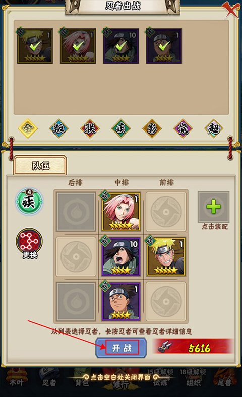 侍忍者官方版