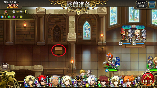 梦幻模拟战小米版