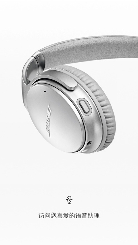 Bose无线耳机(Bose Connect)