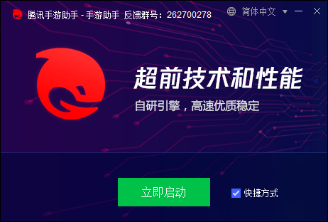 超星学习通