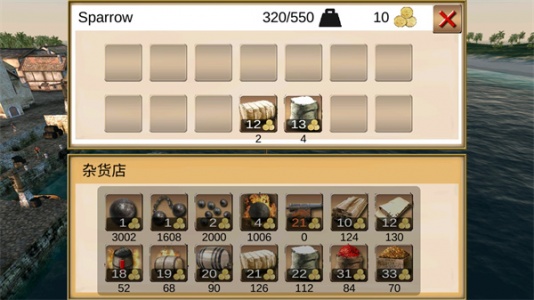 加勒比海盗亨特官方版