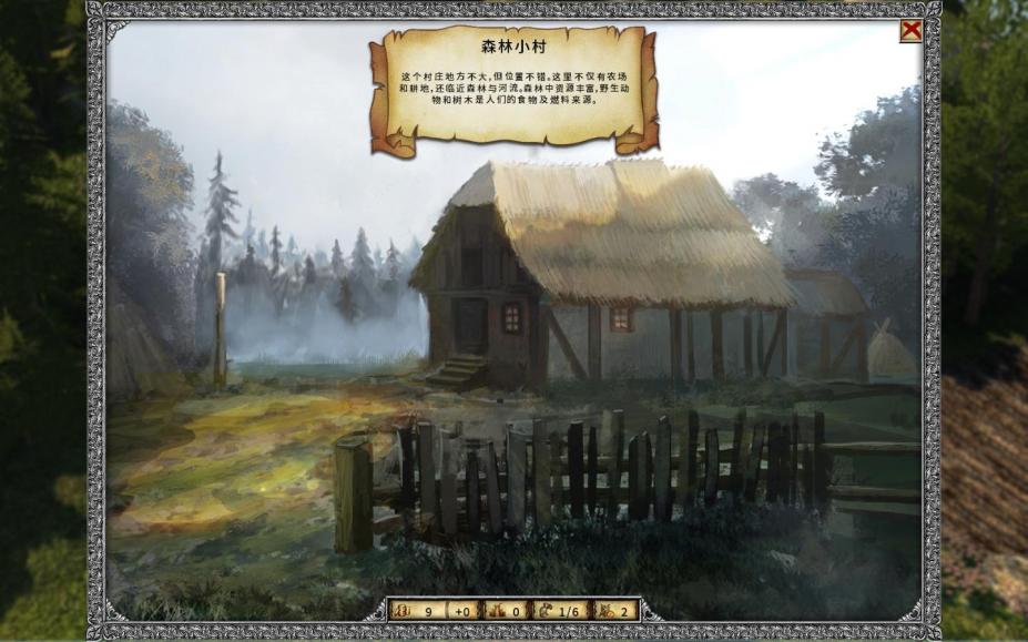 艾森沃德传奇