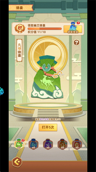 纯三国0.1折