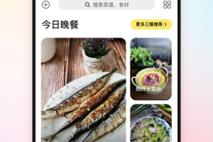 美食杰家常菜谱大全