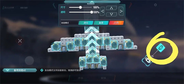 重装上阵官方正版