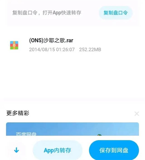 ons模拟器官方最新版