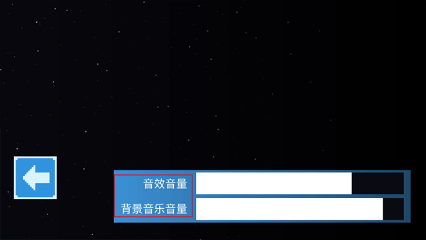 星球爆破公司中文最新版