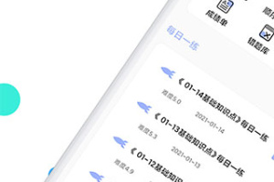 辅警协警考试题库app