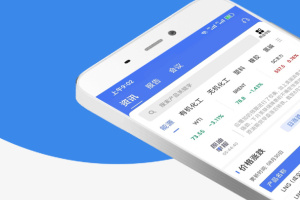 卓创资讯app