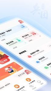 兵政通app
