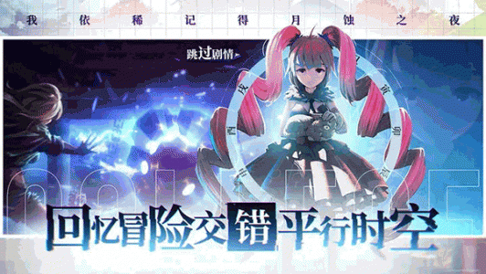 奇门之上官方版