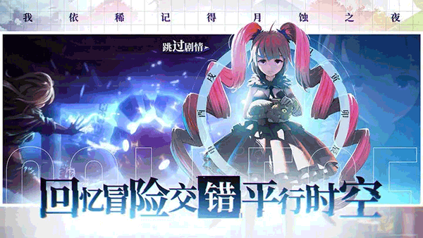 奇门之上官方版