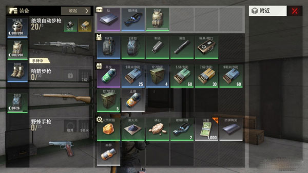 超凡先锋最新版