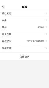松洋医生app