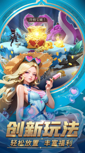 塔塔英雄官方版