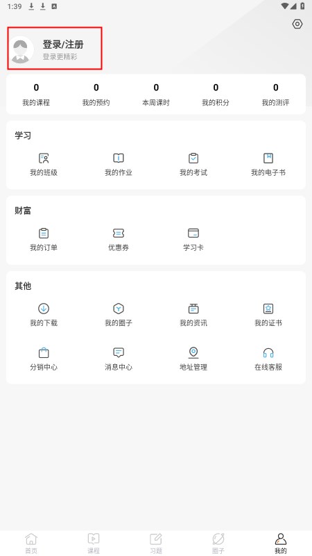 兽医小灶app