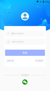 辅警协警考试题库app