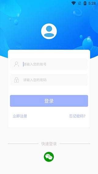辅警协警考试题库app