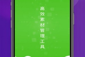 素材空间app