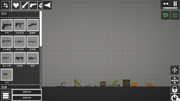 人类游乐场中文版