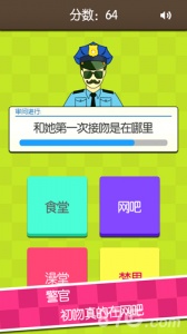 证明她是我女友