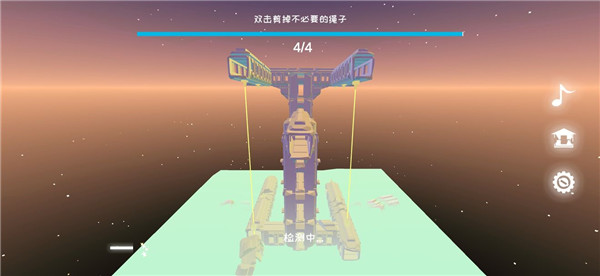 星辰遗迹游戏