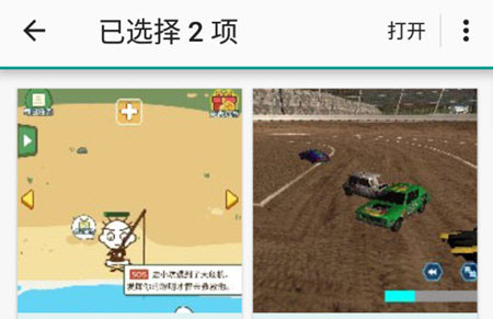 趣打印高级版免费版