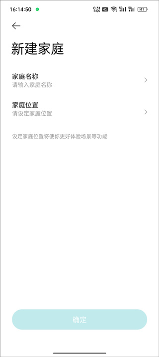 米家app官方版