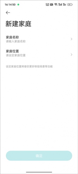 米家app官方版