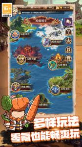 乱弹三国志九游版