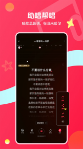 唱吧音视频app