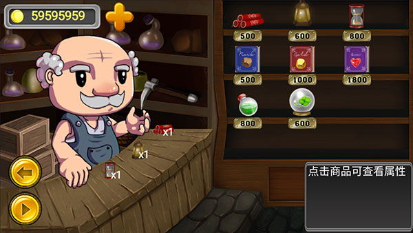 黄金矿工冒险记正式版