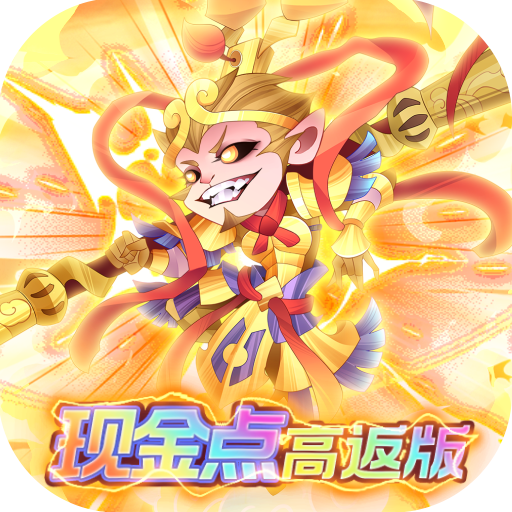 六界召唤师小米版