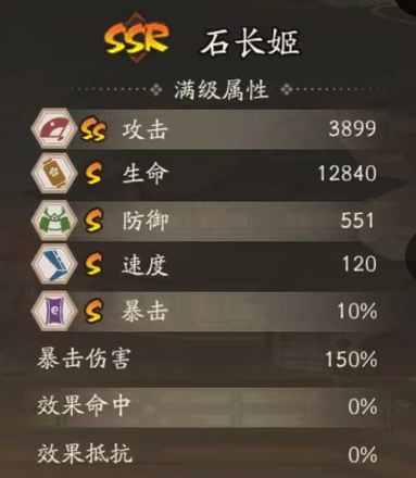 阴阳师小米渠道服