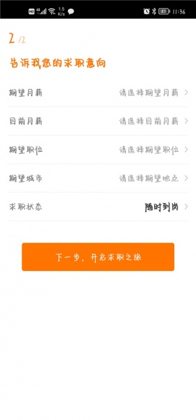 中国印刷人才网最新版