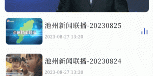 最真实最快的新闻手机软件合集