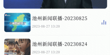 最真实最快的新闻手机软件合集