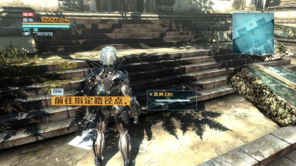 合金装备崛起：复仇