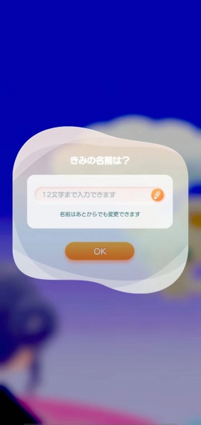 口袋乌托邦官方版