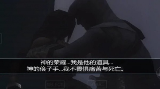 刺客信条血统汉化版