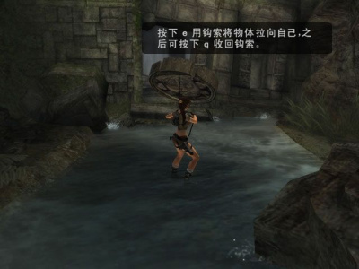 古墓丽影7:传奇