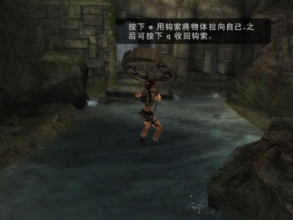 古墓丽影7:传奇