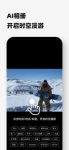 timebook自动匹配版