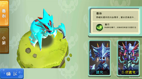 怪物工程师九游渠道服