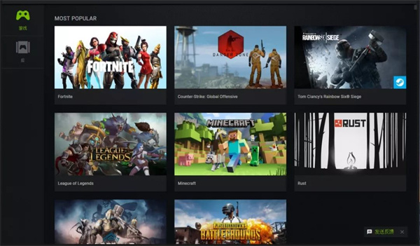 geforcenow云游戏最新版