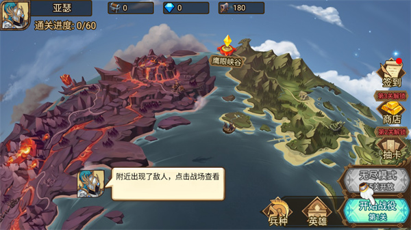 火柴间谍英雄手游