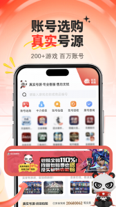 盼之代售app
